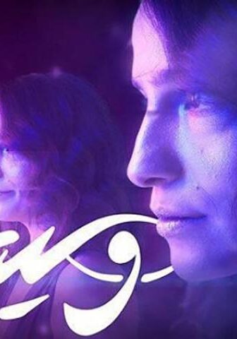 وعيت