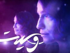 مسلسل وعيت الحلقة 10 العاشرة