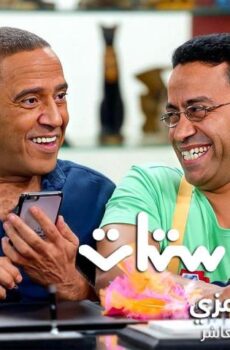 راجل وست ستات 10