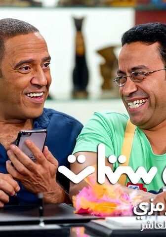 راجل وست ستات 10