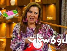مسلسل راجل وست ستات 8 الحلقة 28 الثامنة والعشرون
