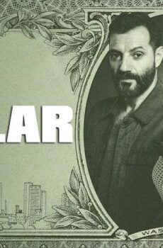 دولار