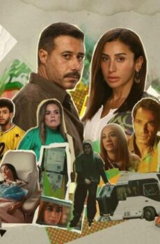 مسلسل لا ترد ولا تستبدل الحلقة 11 الحادية عشر