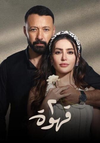 2 قهوة