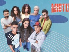 مسلسل ميدتيرم الحلقة 3 الثالثة