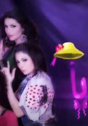 مسلسل صبايا 1 الحلقة 2 الثانية