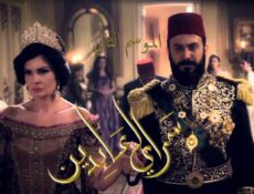 مسلسل سرايا عابدين 2 الحلقة 11 الحادية عشر