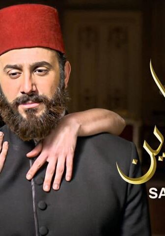 مسلسل سرايا عابدين 1 الحلقة 12 الثانية عشر