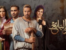 مسلسل سره الباتع الحلقة 6 السادسة