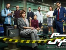 مسلسل رقم سري الحلقة 25 الخامسة والعشرون