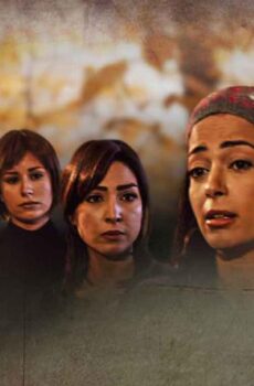 ورد وشوك