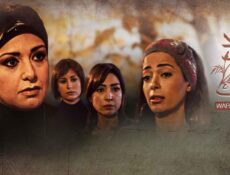 مسلسل ورد وشوك الحلقة 1 الأولى