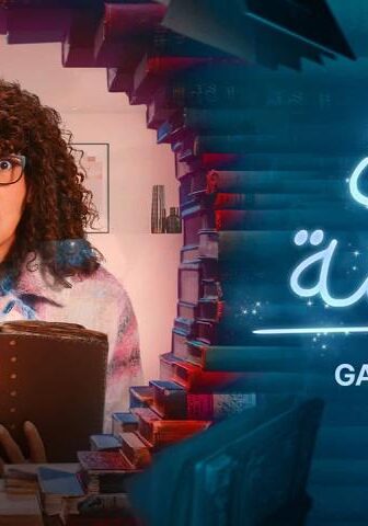 جت سليمة
