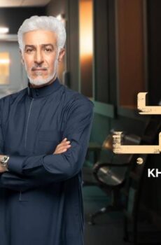مسلسل خريف القلب الحلقة 34 الرابعة والثلاثون