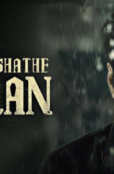 فيلم Valathu Vashathe Kallan 2026 مترجم