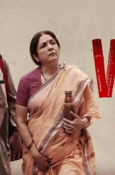 فيلم Vadh 2022 مترجم