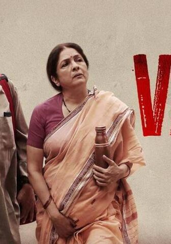 فيلم Vadh 2022 مترجم