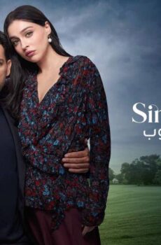 مسلسل ورود وذنوب الحلقة 104 مدبلجة
