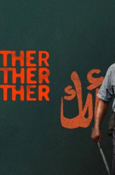 فيلم Your Mother Your Mother Your Mother 2026 مترجم