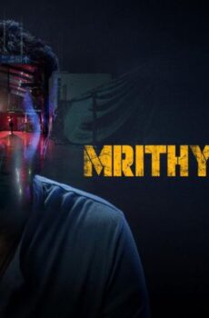 فيلم Mrithyunjay 2026 مترجم