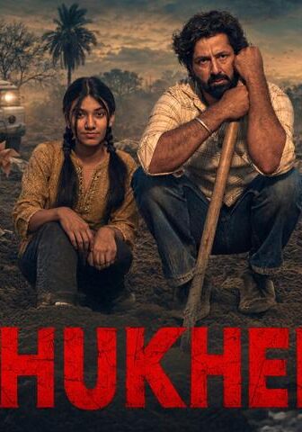 فيلم Lahukheda 2026 مترجم
