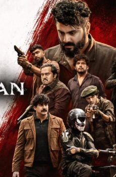 فيلم Kattalan 2026 مترجم