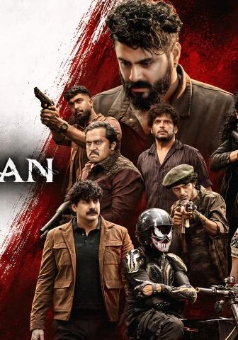فيلم Kattalan 2026 مترجم