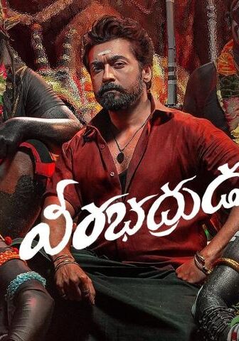 فيلم Karuppu 2026 مترجم