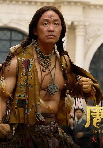 فيلم Detective Chinatown 1900 2025 مترجم
