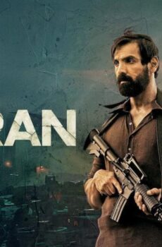 فيلم Tehran 2025 مترجم
