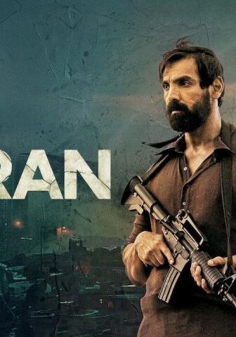 فيلم Tehran 2025 مترجم