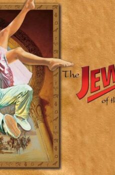 فيلم The Jewel of the Nile 1985 مترجم