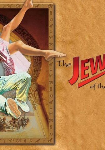فيلم The Jewel of the Nile 1985 مترجم
