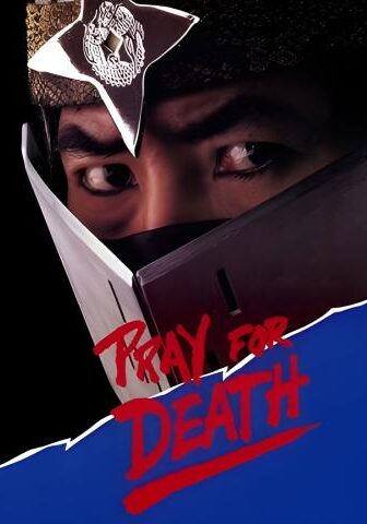 فيلم Pray for Death 1985 مترجم
