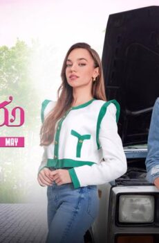 مسلسل حكاية زواج الحلقة 1 مدبلجة