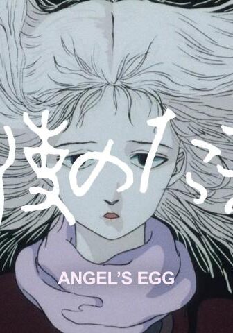 فيلم Angel’s Egg 1985 مترجم