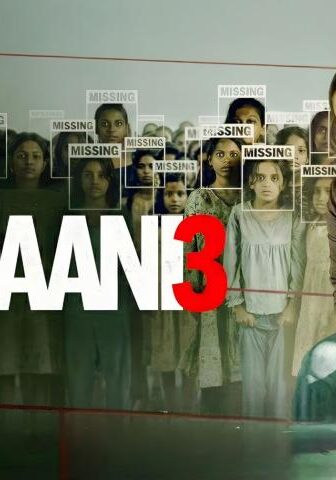 فيلم Mardaani 3 2026 مترجم