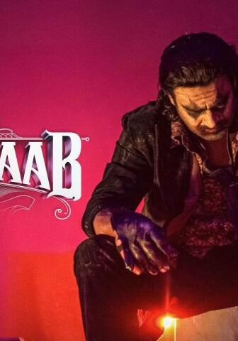 فيلم The RajaSaab 2026 مترجم