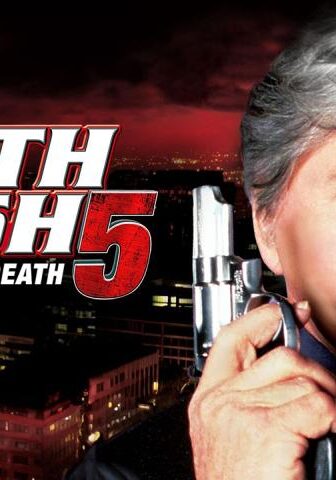 فيلم Death Wish: The Face of Death 1994 مترجم