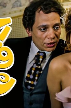 فيلم رجل فقد عقله (1980)