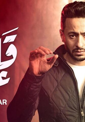 مسلسل قانون عمر الحلقة 8 الثامنة