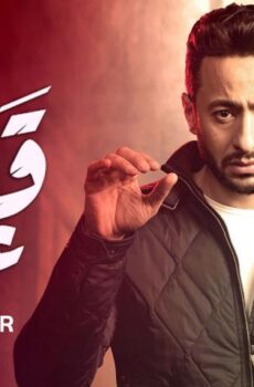 مسلسل قانون عمر الحلقة 15 الخامسة عشر