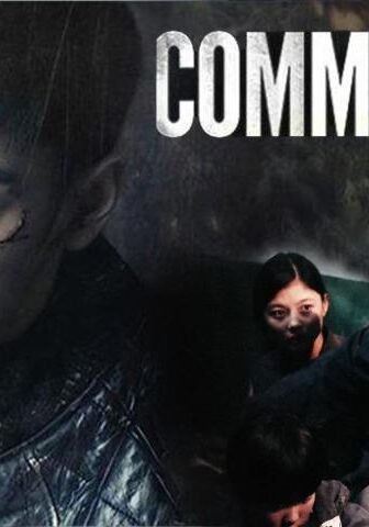 فيلم Commitment 2013 مترجم