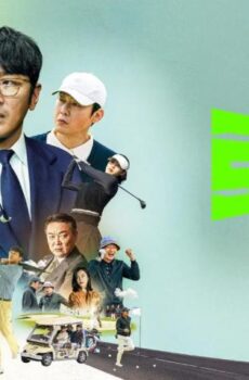فيلم Lobby 2025 مترجم