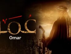مسلسل عمر الحلقة 10 العاشرة