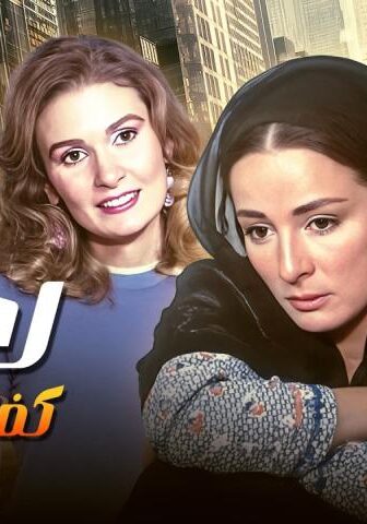 فيلم لعدم كفاية الأدلة (1987)
