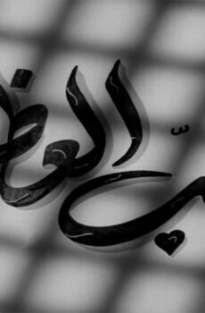 فيلم الحب العظيم (1957)