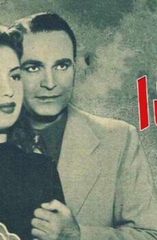 فيلم قمر 14 (1950)
