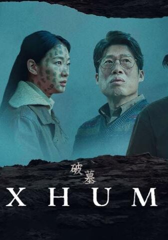 فيلم Exhuma 2024 مترجم