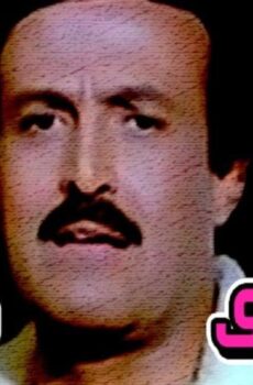فيلم حادي بادي (1984)